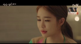 진심이 닿다 몇부작? 이동욱, 유인나와 재회 오늘 자고가도 돼? 오의식 방문에 화들짝