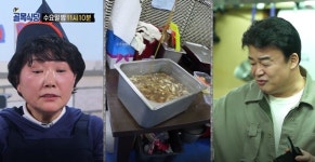 골목식당 서산 해미읍성 쪽갈비 김치찌개, 정인선도 놀란 끔찍한 위생… 블로그 후기·가격 보니?