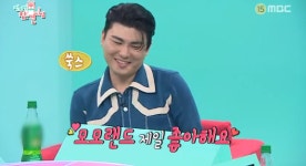 전지적 참견시점 카더가든, 모모랜드 열혈 팬 인증… 카더가든 뜻·나이 살펴보니
