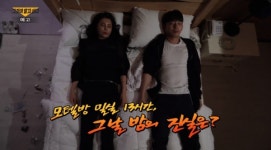 그것이 알고 싶다 동반자살 혹은 위장살인? 유호철 씨 측 죽을 사람 아냐 계획 살인 주장