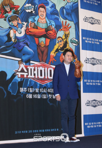 [스냅샷Q] 김구라-장성규, 유쾌하고 끈적였던 포토타임 (슈퍼히어러 제작발표회)