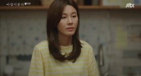바람이 분다 마지막회 감우성, 김하늘 홍제이와 바다 여행 양초 어딨어?... 해피엔딩 결말 그릴까?