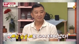 냉장고를 부탁해 허재, 2019 예능 신생아 탄생? 대세지 대세 너스레... 나이·아들 허웅 허훈은?