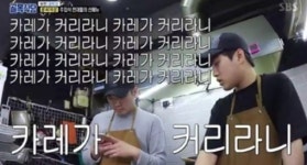 골목식당 백종원 효과? 카레피자 커리피자 화제된 이유는