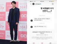 이종현 '정준영 단톡방' 이후 자숙 발언 재조명된 이유는?