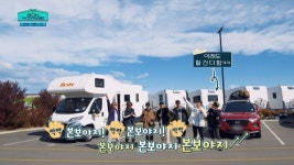 방탄소년단(BTS), 설렘 가득한 뉴질랜드 여행기 본보야지 시즌4 첫 방송
