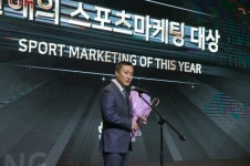 금호타이어-고양시-성남FC, 2019 스포츠마케팅 어워드 주인공