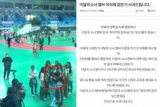 '아육대' 스태프가 아이돌 '머리채' 잡았다? 무성의 사과문 진위 논란까지