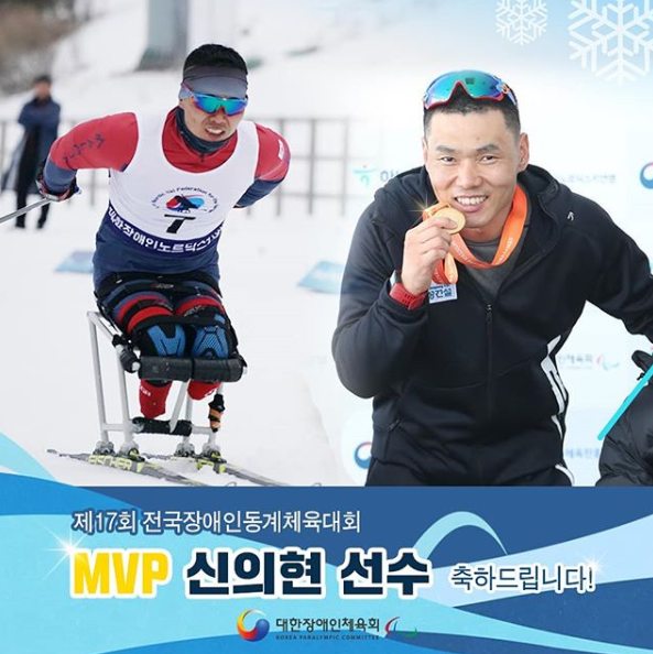 강릉에서 개최된 제22회 전국장애인동계체육대회, 전국 최대규모 참가 선수들과 관심 집중