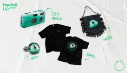 축구문화 전시회 열린다, 바모스컴퍼니 풋볼 라이프 2020