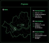 축구문화 전시회 열린다, 바모스컴퍼니 풋볼 라이프 2020