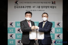 K리그 묘안, 스카이스포츠와 배성재 아나운서 [SQ초점]