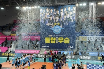 대한항공 우리카드 열전, 신흥 '명문' 입증했다 [남자배구 챔피언결정전]