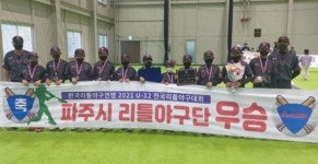 [리틀야구] 인천 서구 U-12 통합우승, 파주 약진
