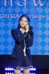 [포토Q] 라잇썸 상아 푸른빛으로 반짝