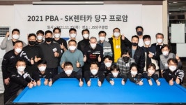 세상에 없던 당구, SK렌터카 프로암 대회 의미 [SQ포커스]