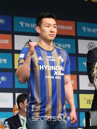 [포토Q] 울산현대 김태환 '새 유니폼 입고 파이팅!'