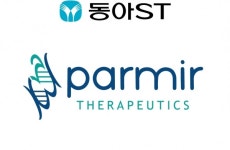 동아ST-파미르테라퓨틱스, 퇴행성 뇌질환 체외진단키트 공급 MOU
