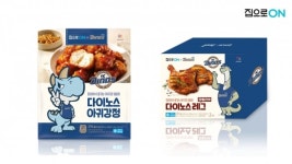 NC다이노스X대상, 마산 명물 먹거리로