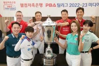 '타도 웰뱅', 대항마는 하나카드-NH농협카드? [PBA팀리그]