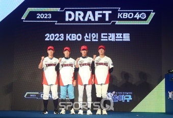 [포토Q] 신인 드래프트 마친 KIA 타이거즈