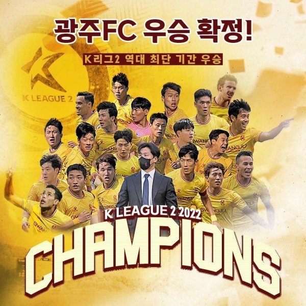 광주FC, 이정효 감독과 2025시즌 연봉 협상 완료 및 연장 계약 발표