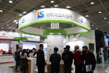 ISTMC, 인터배터리 2023 전시회 참가