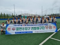 용인 수지-광명, 경기가 지배한 계룡시장기 [리틀야구]