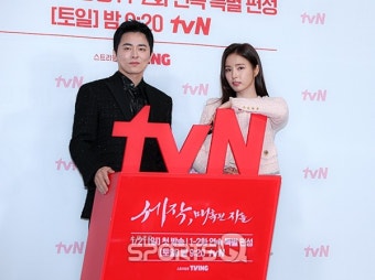 [포토Q] 조정석-신세경 '드라마 '세작'으로 멜로 호흡'