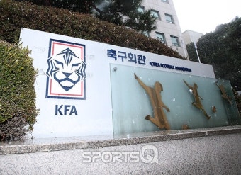 [포토Q] 대한축구협회 '아시안컵 성과를 평가하는 전력강화위원회 진행'