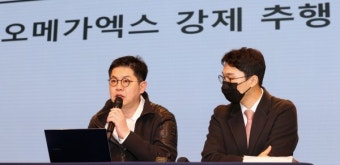 오메가엑스 CCTV 영상 충격, 강제추행 멤버=휘찬