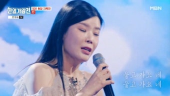 '한일가왕전' 린 VS '엔카 신동' 아즈마 아키, 무대 찢은 그 결과는