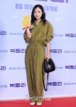 [포토Q] 박아인 시크하게 빅토리!
