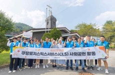 쿠팡로지스틱스서비스, 성녀 루이제의 집에 대형가전 기부