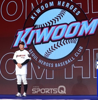 [포토Q] 덕수고 정현우 '2025 KBO 신인 드래프트, 전체 1순위로 키움행'