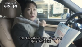 한가인 불똥 대치맘 패러디 이수지 의도대로 안돼 고백