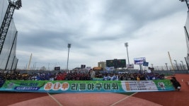 '양유준 MVP' 용인 기흥구, U-8 강자 굳히기 [리틀야구]