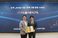 서울세미텍 등 100곳, 중기부 2025 도약 프로그램 선정