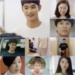 프로듀사 김수현, 주부9단 살림왕 변신...공효진 가정부로 전업 예고