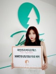 파인트리비즈 | 파인트리 비디오웍스, 오픈 기념 무료 영상제작 이벤트 진행