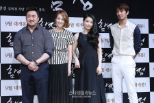 [S포토+] 함정 주역들, 우리가 멋있다는게 함정 (함정 제작보고회)