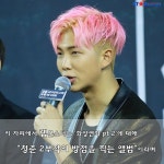 [S카드뉴스] 방탄소년단 랩몬스터, 화양연화 pt.2는 청춘 2부작의 마무리