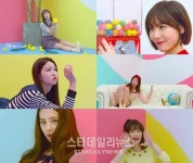 라붐, 아로 아로 뮤직비디오 2일 자정 공개 60년대 TV 뚫고 나온 상큼한 요조숙녀들