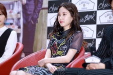 [S포토+] 박은빈, 나는 도도하다 (초코뱅크)