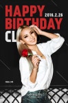 씨엘, 장미꽃 들고 환한 미소.. YG, 씨엘 생일축하 이미지 공개