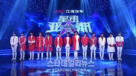 좌일슈퍼 | '슈퍼아이돌' 시즌2, 총 제작비 100억 '中 대륙을 뒤흔들 글로벌 아이돌 오디션'