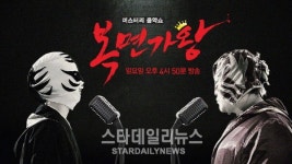 MBC, 2016년 4월 4일 봄개편 시행.. 제 2의 복면가왕 나오나