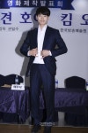[S포토+] 이현진, 천재견 호야의 남주 (킴오케&천재견 호야 제작발표회)