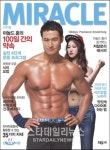 아놀드홍, 미러클 책 출간.. 수익금 전액 기부