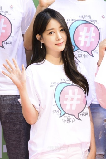 [S포토+] 윤지유, '사랑스러운 손인사' (건강한 인터넷 세상 함께 만들기)